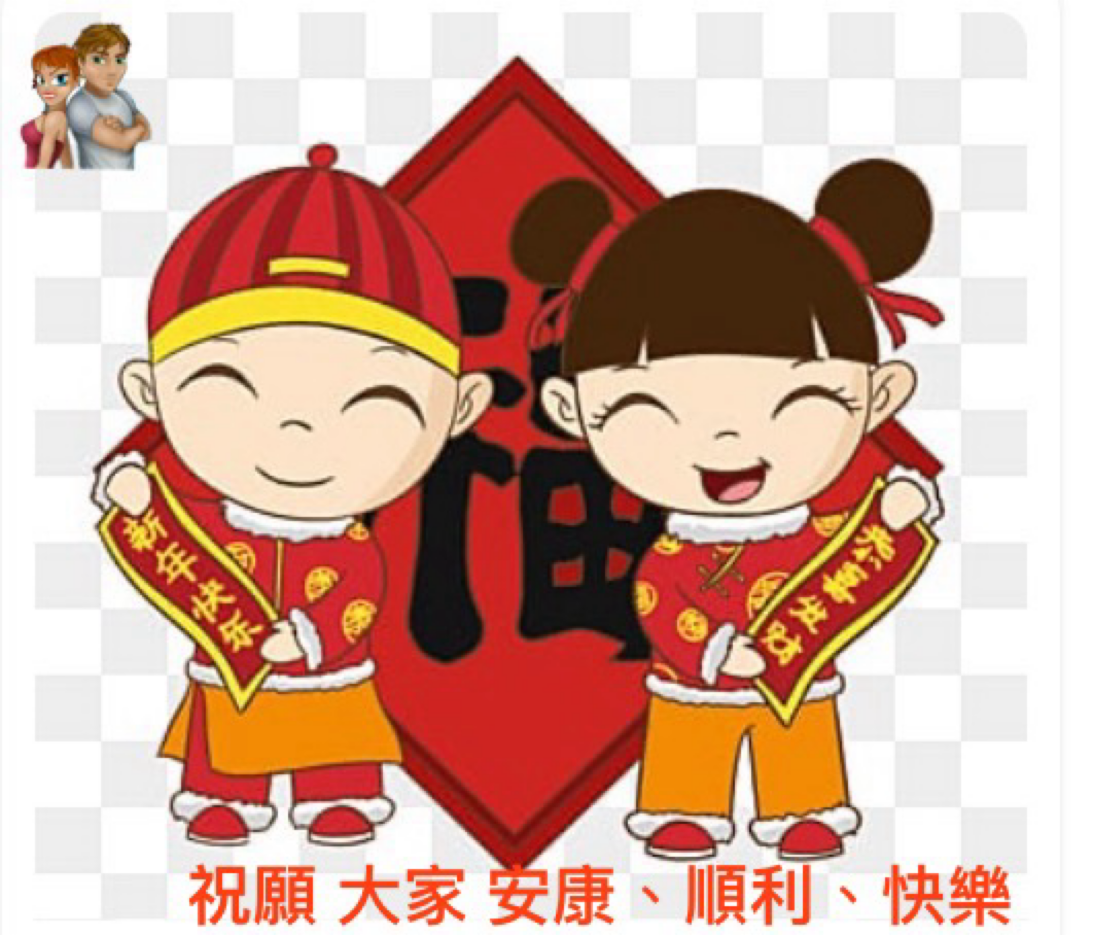 按我可連結至更清楚的圖片